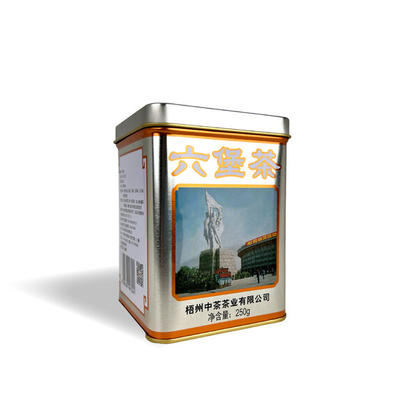 S013/2023 Lao Ba Zhong Cha 2023 Heritage Reissue Liubao Tea (Classic Silver Tin) (250g)